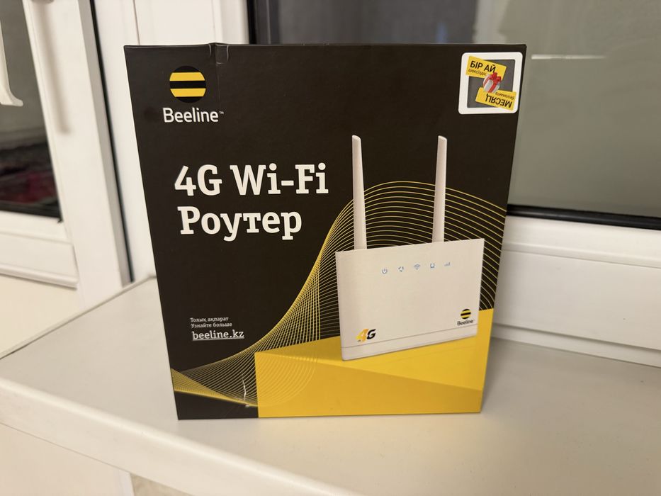 Роутер   Beeline