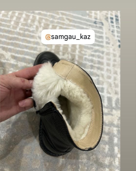 Мужкой зимный обувь