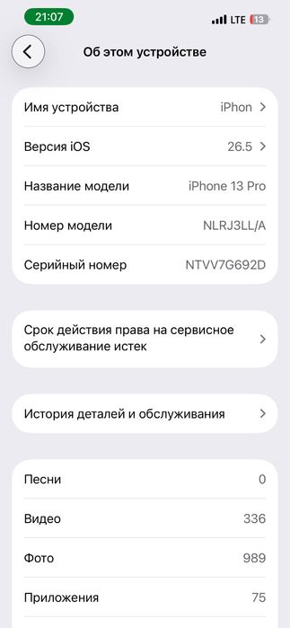 iphone 13 pro 1 tb 94 yomks