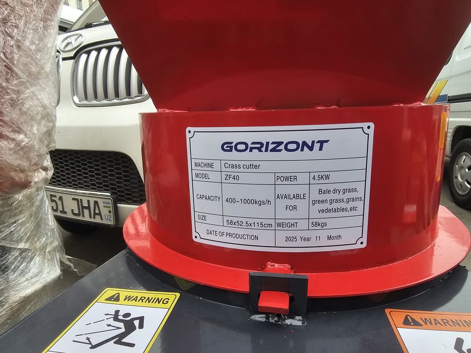 GORIZONT хитой универсал драбилька