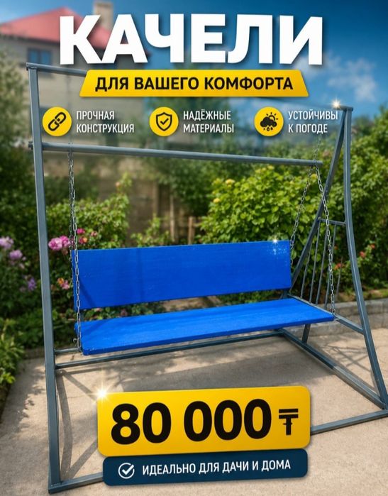 Принимаю заказ . Пишите ватсап