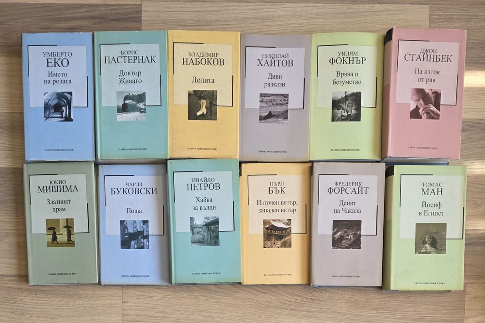 Книги - езотерика, трилъри, фентъзи и др.