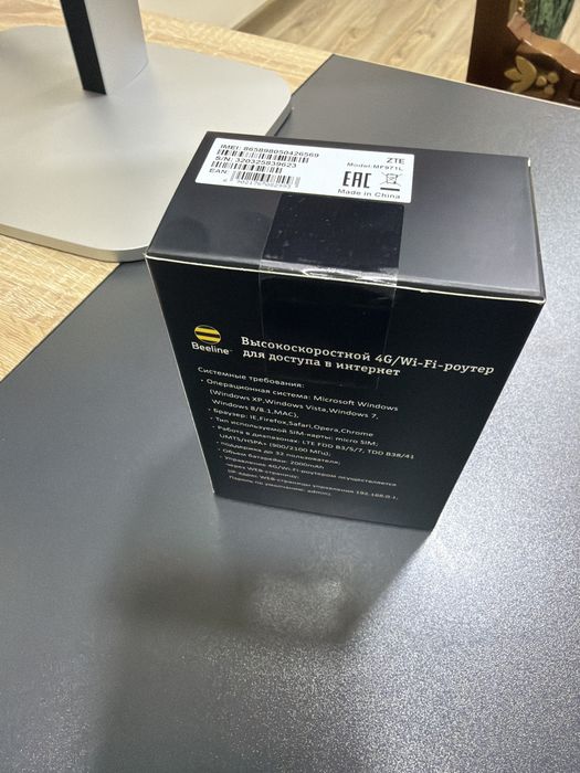 Beeline 4G modem ZTE