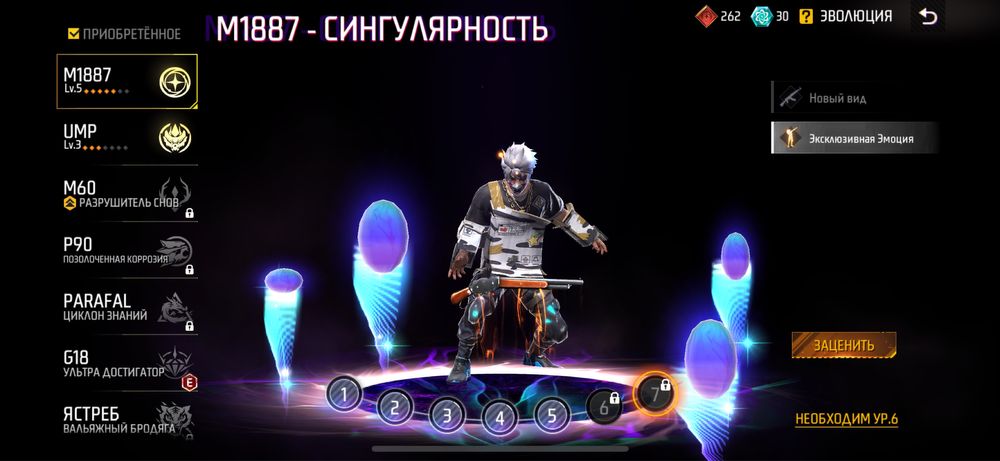 Фри фаер аккаунт Free Fire акк