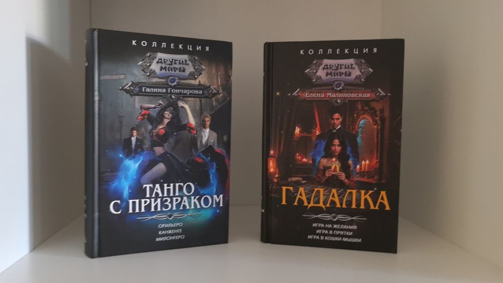 книги  в идеальном состоянии