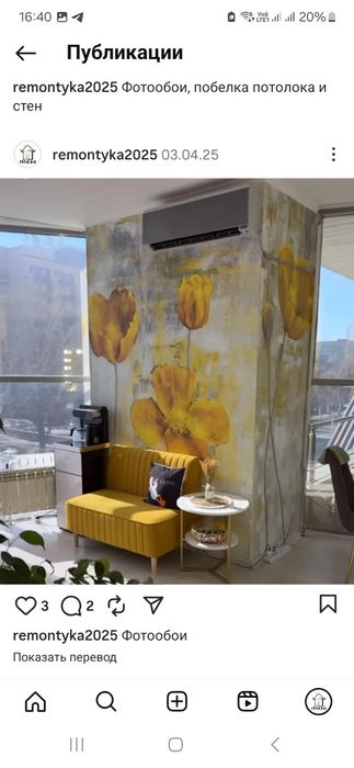 Побелка по старой цене