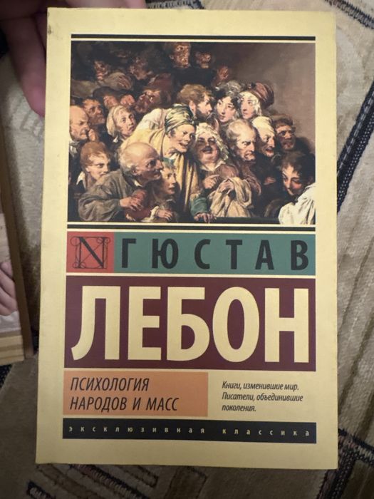 Книги в хорошем состоянии