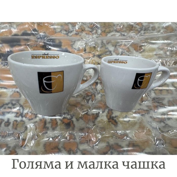 Порцеланови чаши за кафе и Халби за Бира