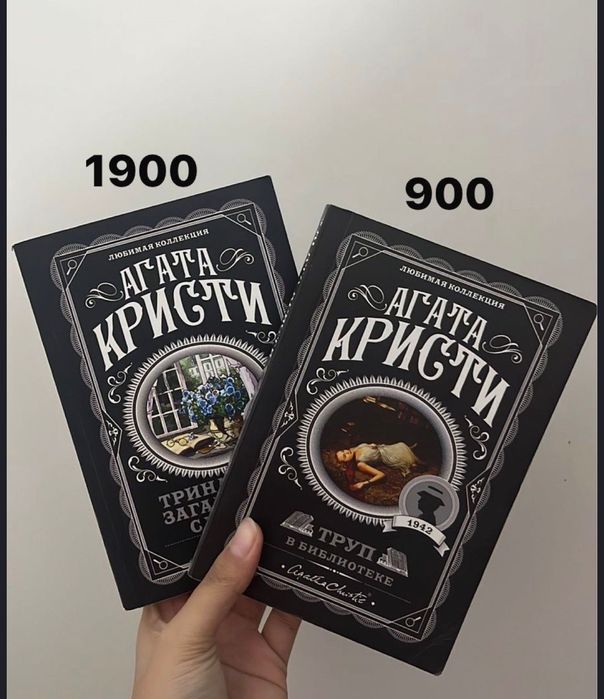 книги новые и прочитанные