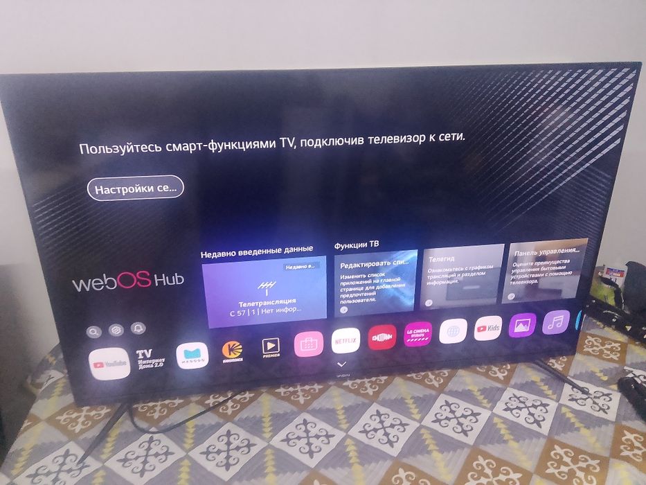 Смарт телевизор 50дюйм