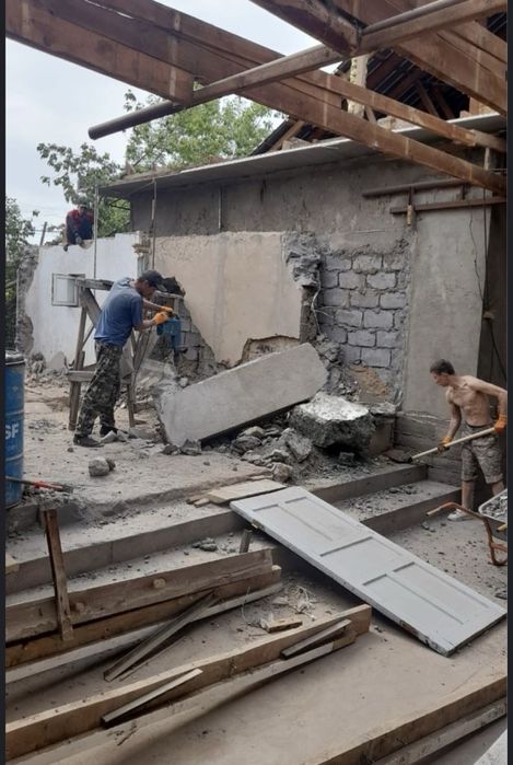 Демонтаж, разрушение