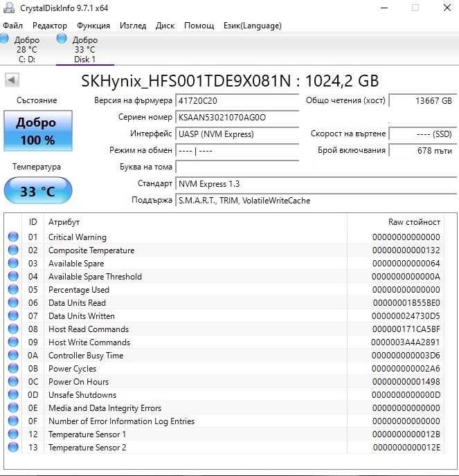 1000GB 1TB SSD NVMe 100% Health Hynix PC611 OPAL 2280 Gen 3 x4 PCIe