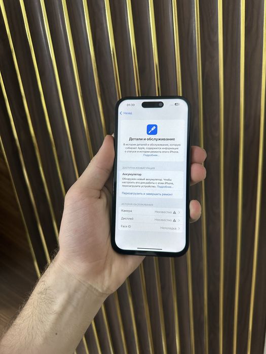 Iphone 15 128 Айфон 15 128