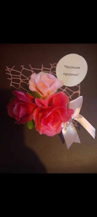 Продавам  аранжирани за вашия специален празник 8 март