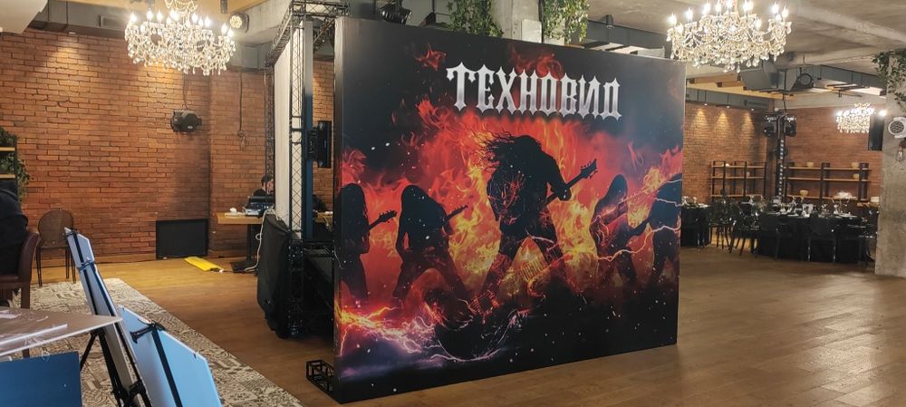 Производство рекламы