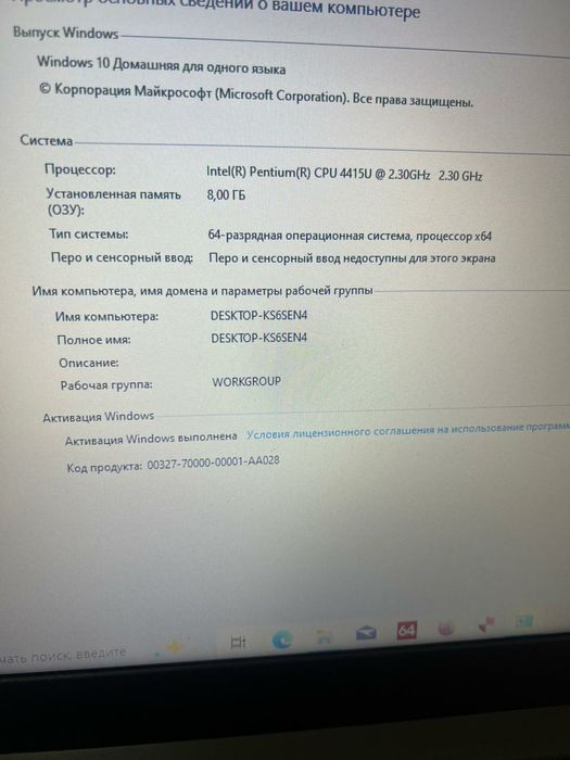 Ноутбук Lenovo сумка мышка