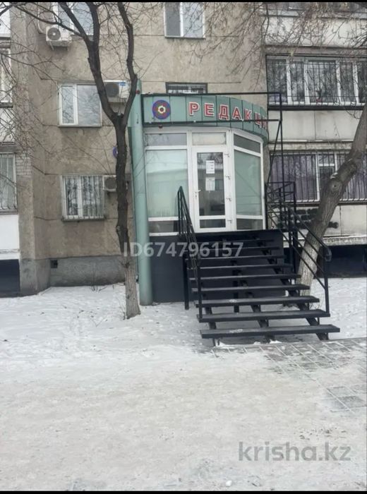 Аренда центр 50 кв.