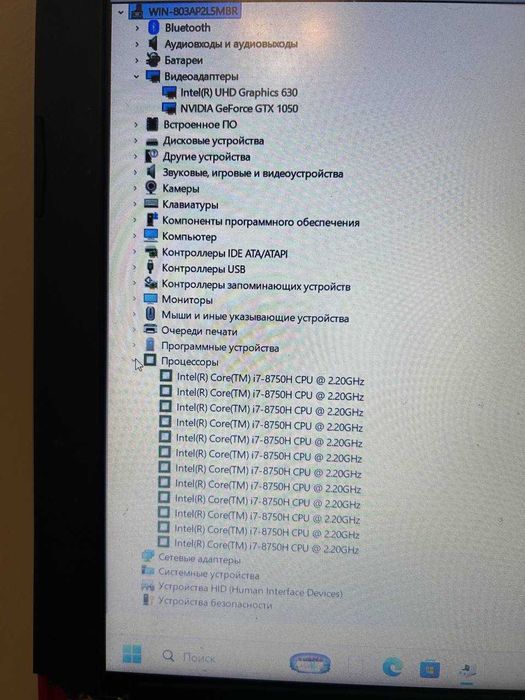 ASUS FX504GF и HP Pavillion Gaming