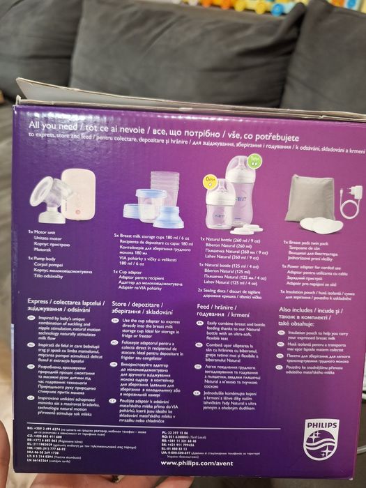 Комплект електрическа помпа Philips Avent с аксесоари