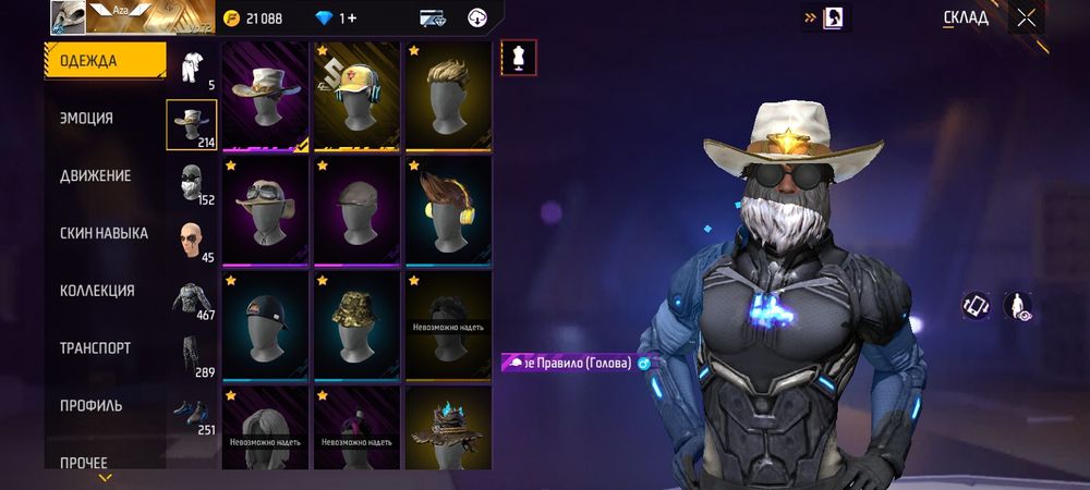 Продаю фри фаер ак