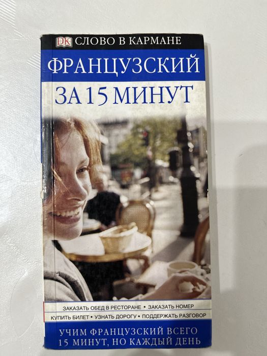 Продам книги в хорошем состоянии