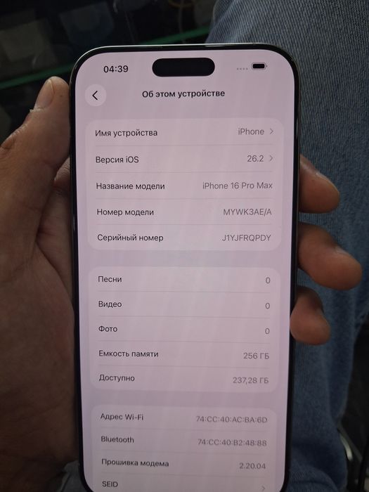 Iphone 16 PRO Max 256gb