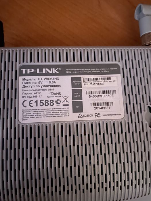 Tp link TD W8951ND