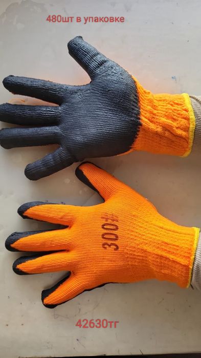 Перчатки оптом и розницу