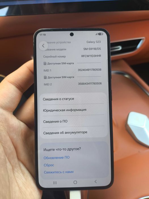Samsung s23 8/256+ Poco x6 pro 12/512