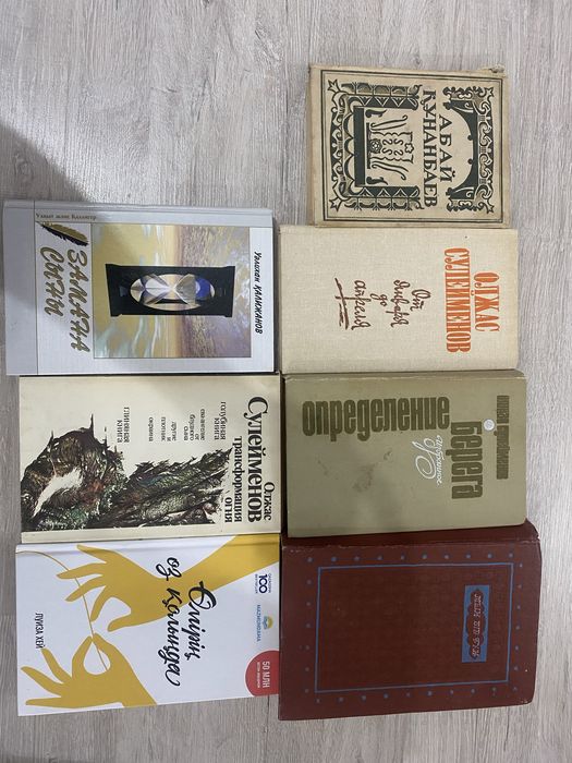 Книги разные, Математика, литература, теплоэнергетика