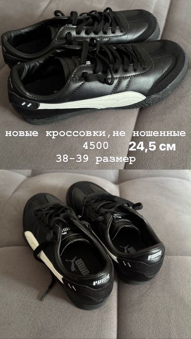 Продам новые кроссовки