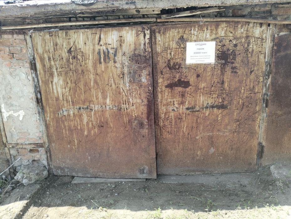 Автопарк цон гараж продам