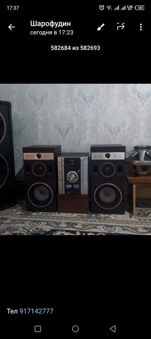 Калонкалар сотилади