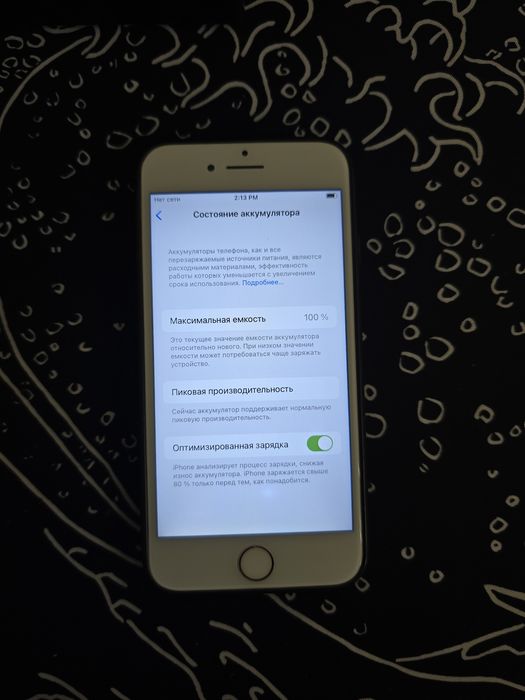 Продам/Обмен IPhone 7 32Gb