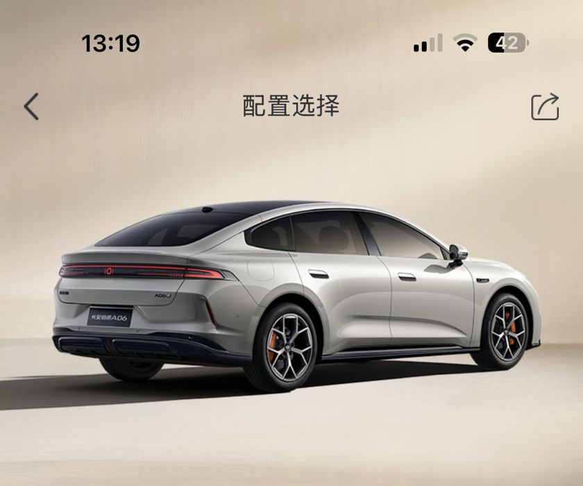 Changan Qiyuan A06 630 lazer Ultra+ Full EV+ HUD