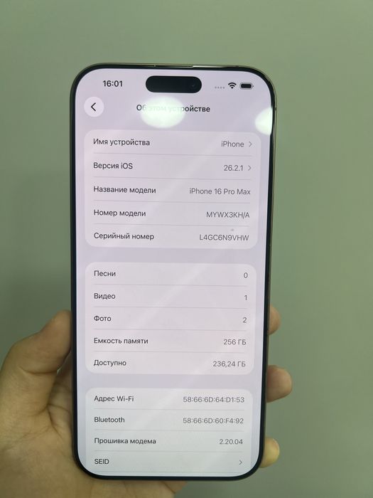 Iphone 16 pro max 256gb 85215 Pintel.kz