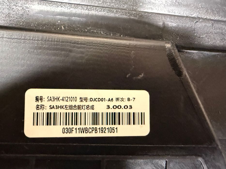 Byd champion fara arzon