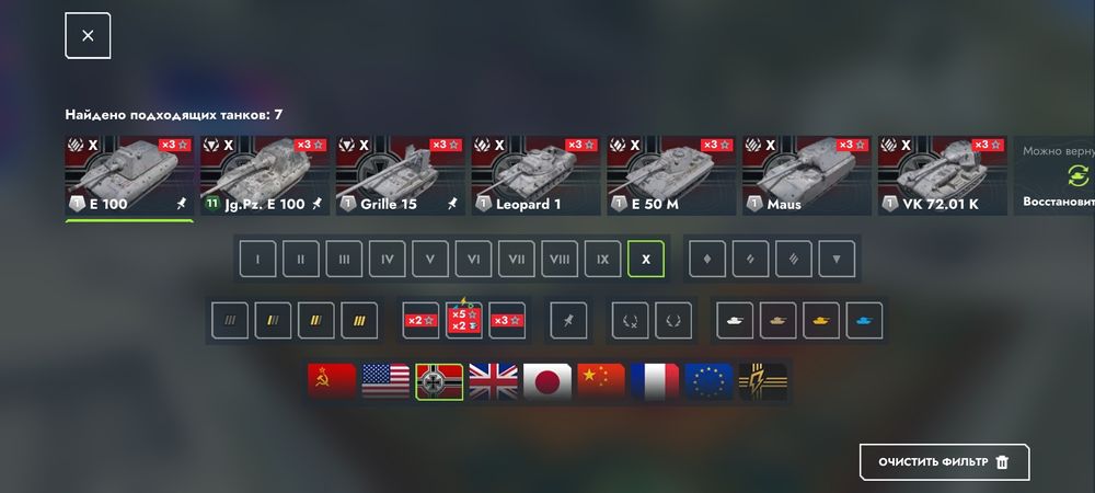 Аккаунт Tanks Blitz Lesta