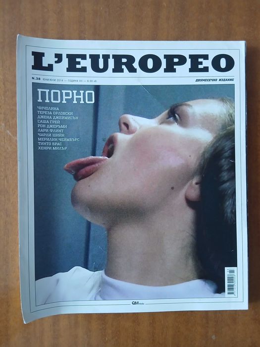 Списание L'Europeo бр.38