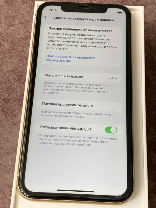 Айфон хр Iphone XR yellow 256GB