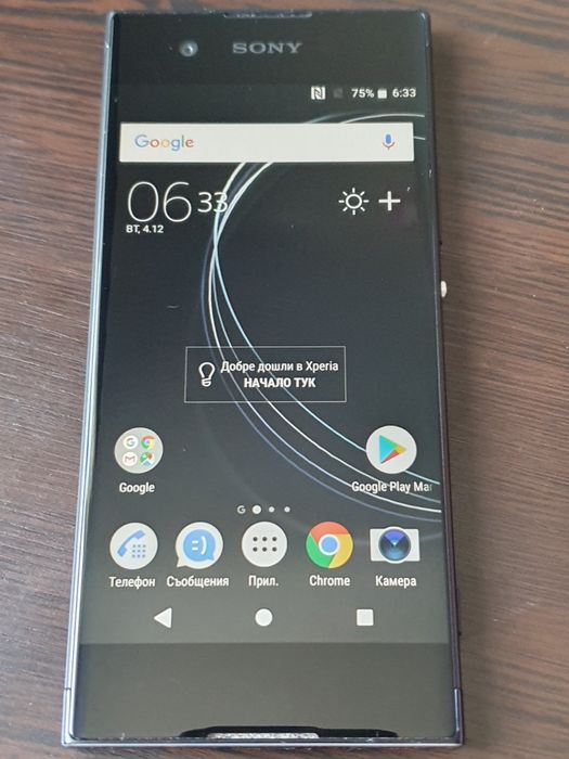 Sony Xperia XA1 G3121