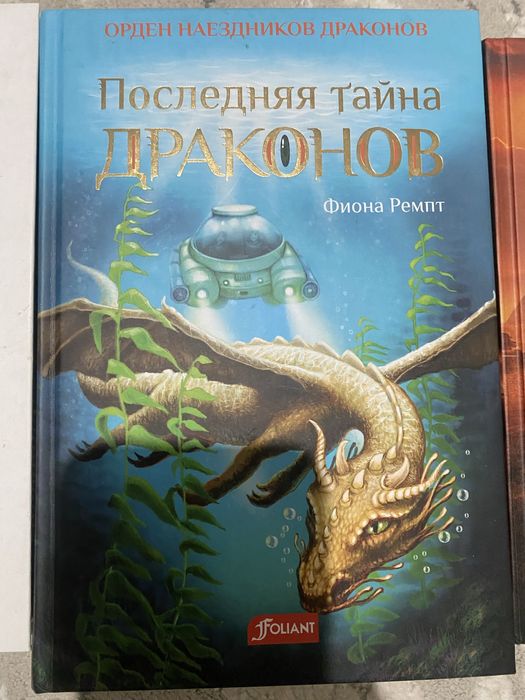 Продаю хорошие книги
