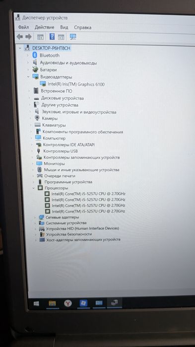 обмен ноутбук на playstation 4