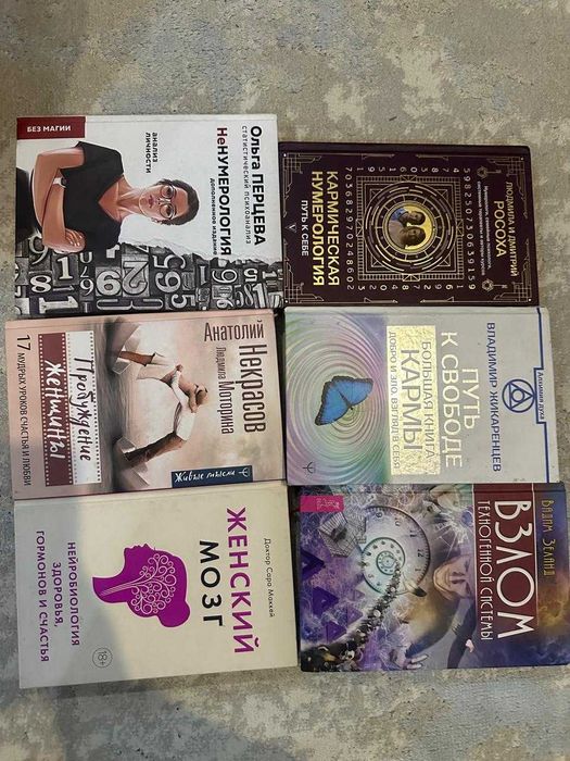 Продаю книги срочно!