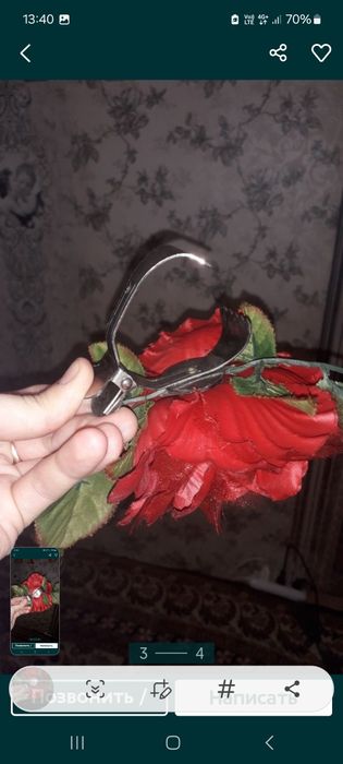 Зажимы  для  штор