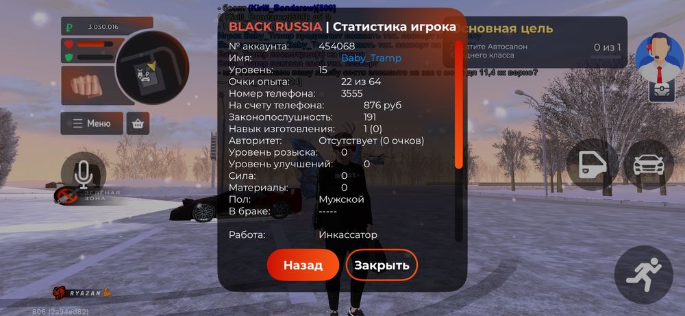 Обмен фф аккаунт