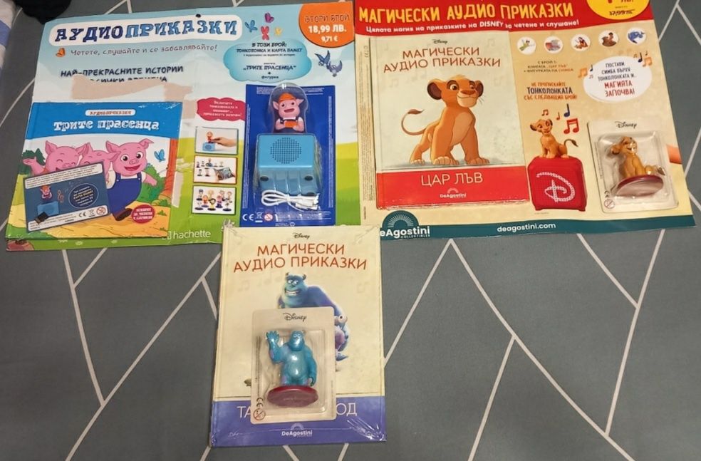 Аудио приказки+ магически аудио приказки лот