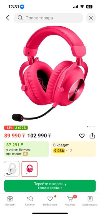 Logitech G pro X2 Lightspeed Наушники