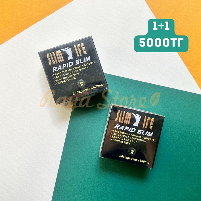 Грандиозная Распродажа.