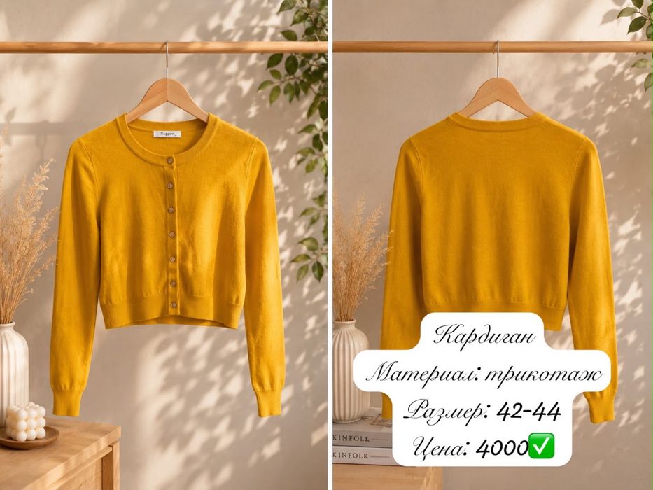 Продам женские кофточки